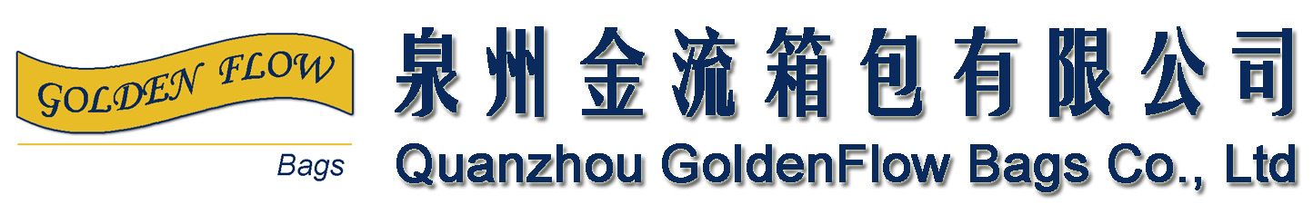 Quanzhou GoldenFlow Bags Co., Ltd
